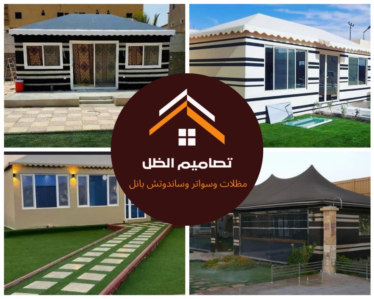 صور خيام بيوت شعر