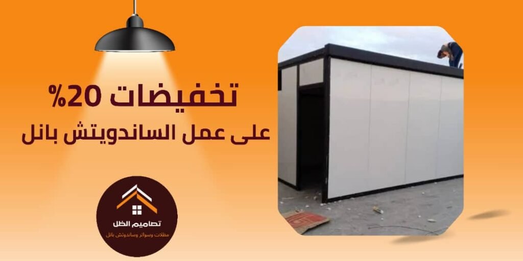 غلاف موقع تصاميم الظل